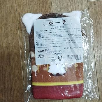 Amazon | 一番くじ はなまるおばけポーチ 品 | バッグ・財布